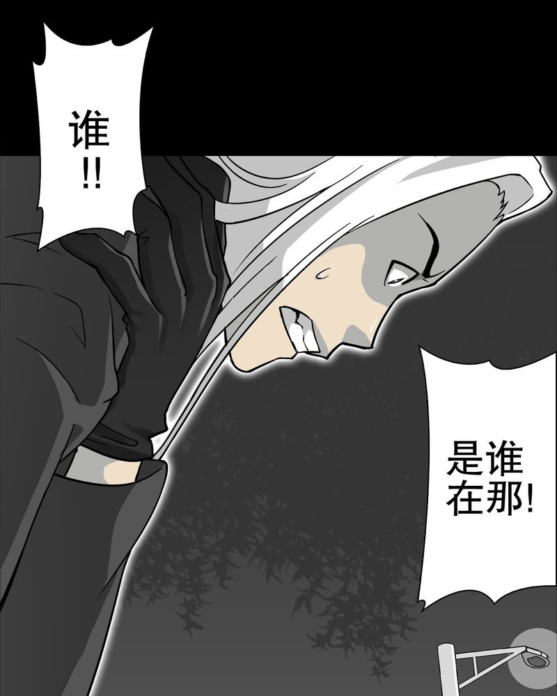 第75章：老仇人