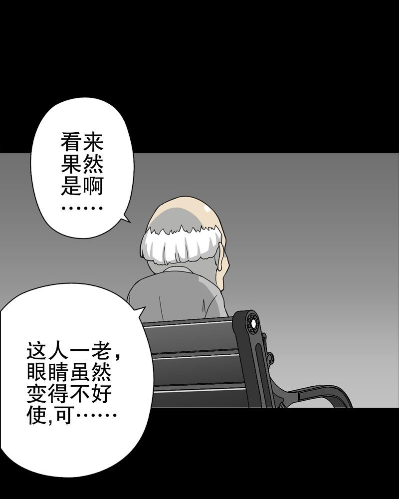 第75章：老仇人
