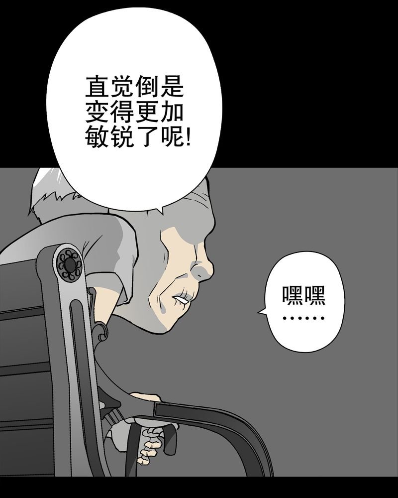 第75章：老仇人