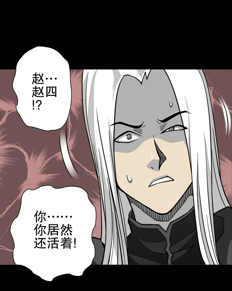 第75章：老仇人
