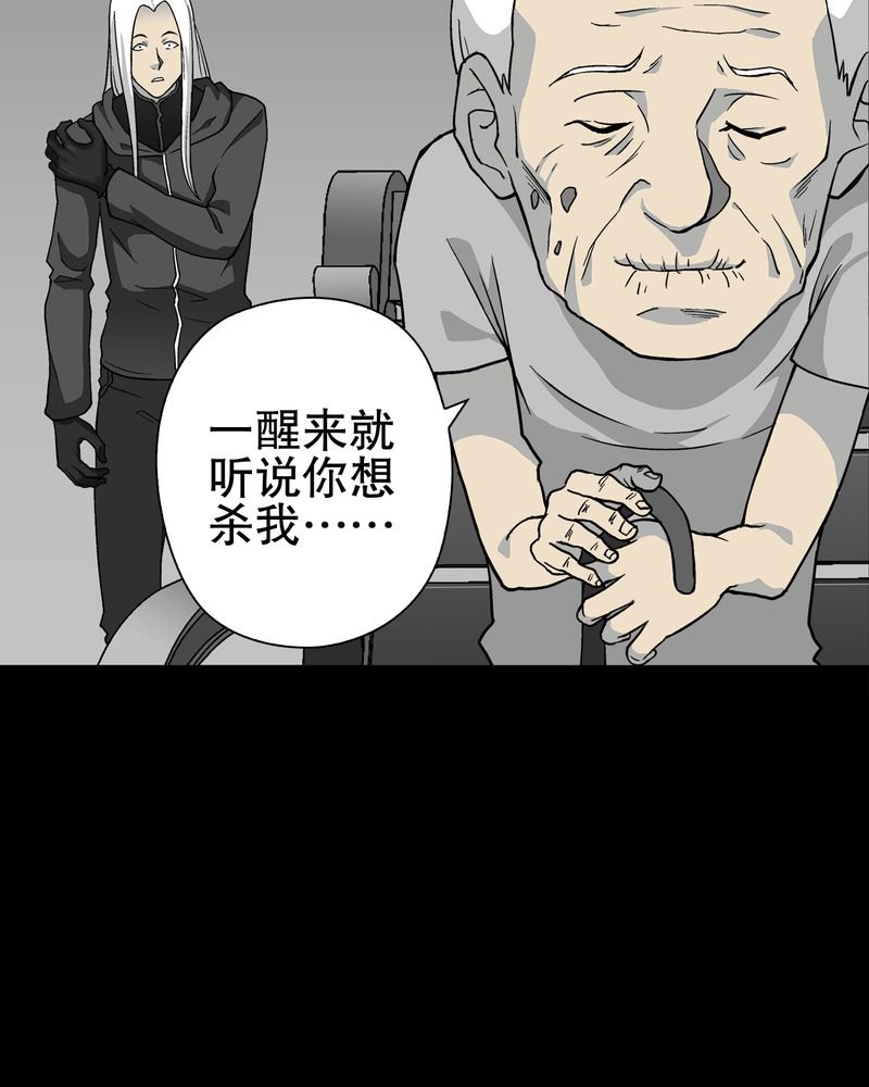 第75章：老仇人