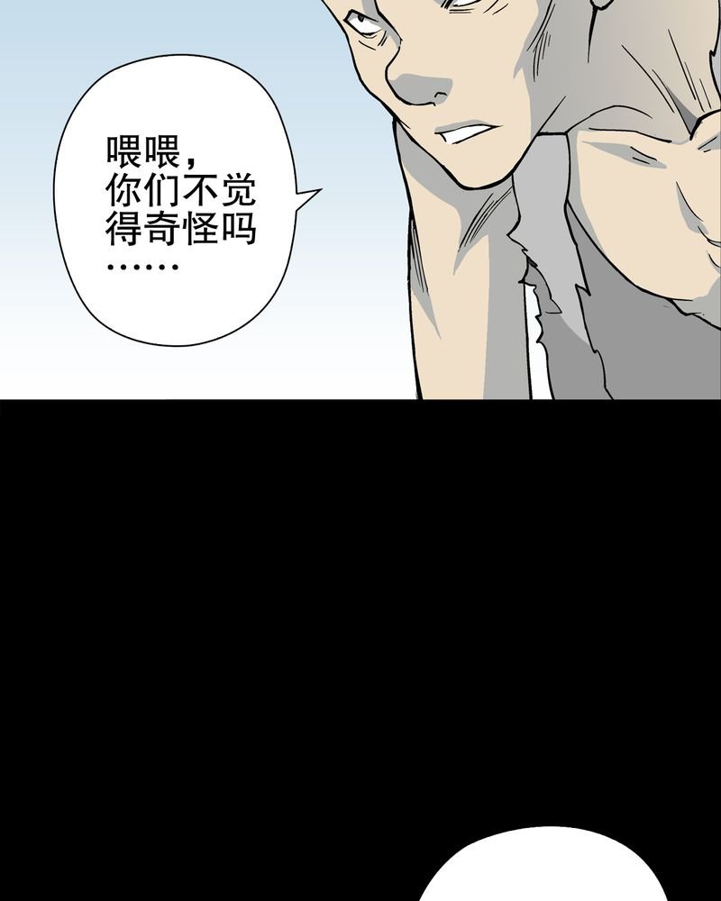 第75章：老仇人