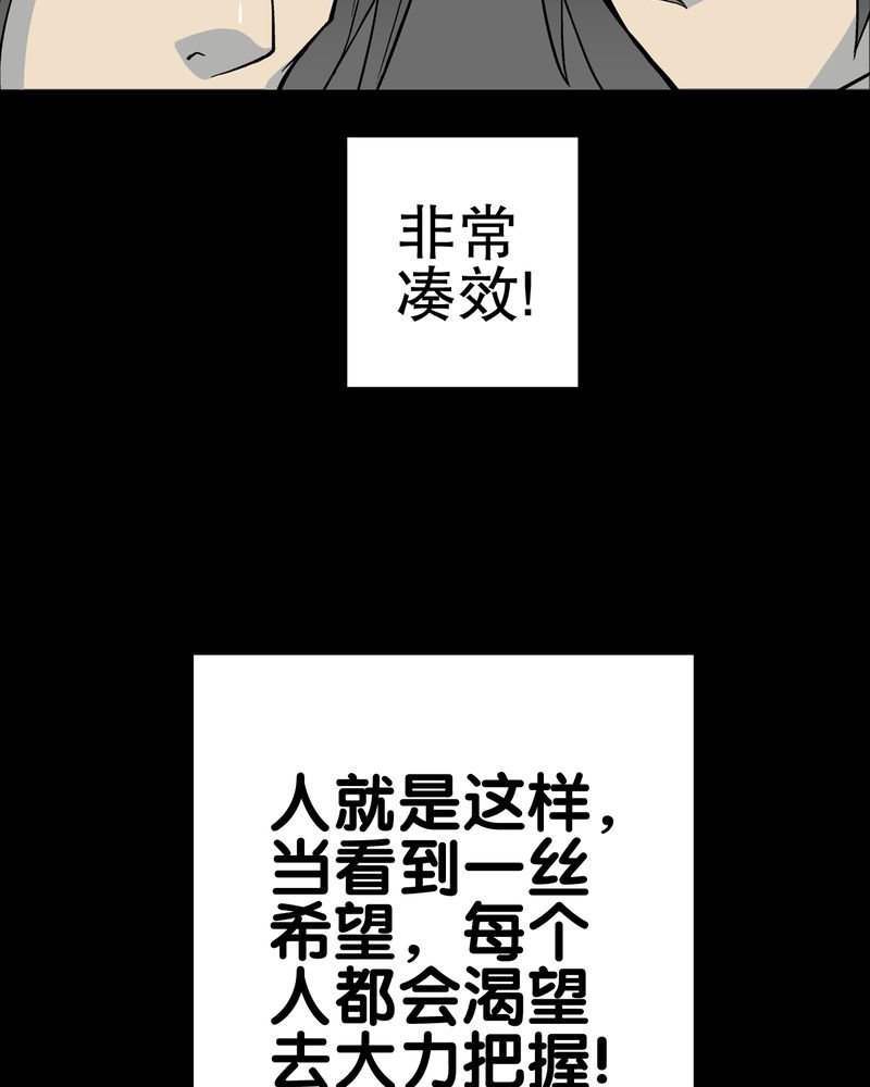 第75章：老仇人
