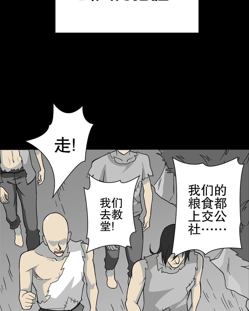 第75章：老仇人