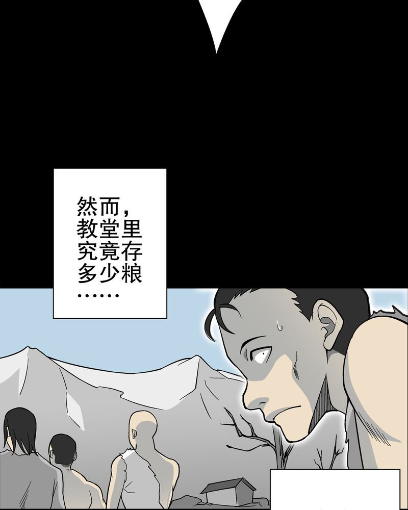 第75章：老仇人