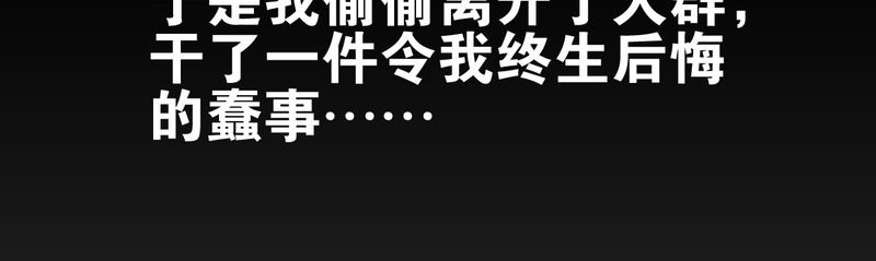 第75章：老仇人