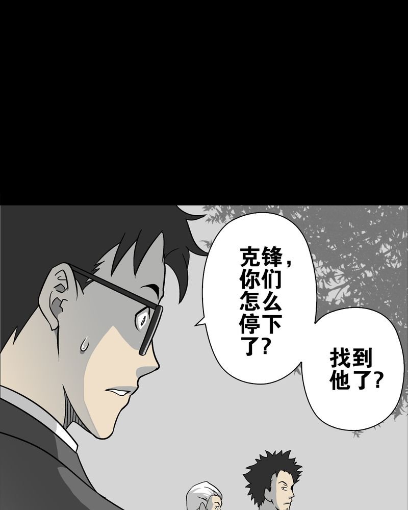 第76章：意外的结局