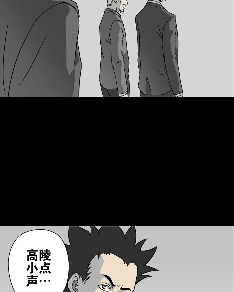 第76章：意外的结局