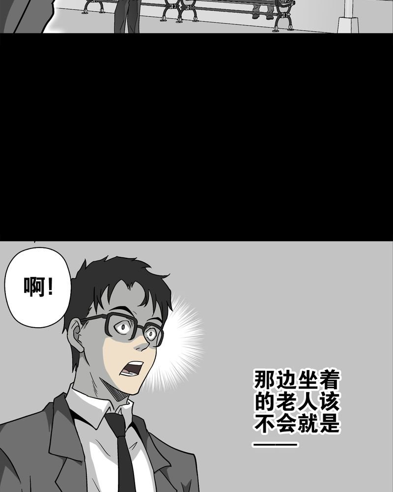 第76章：意外的结局