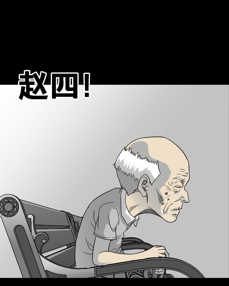 第76章：意外的结局