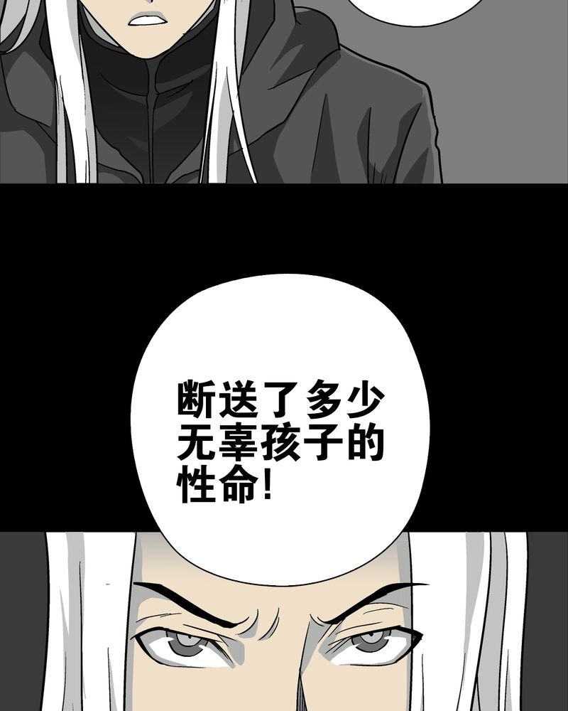 第76章：意外的结局