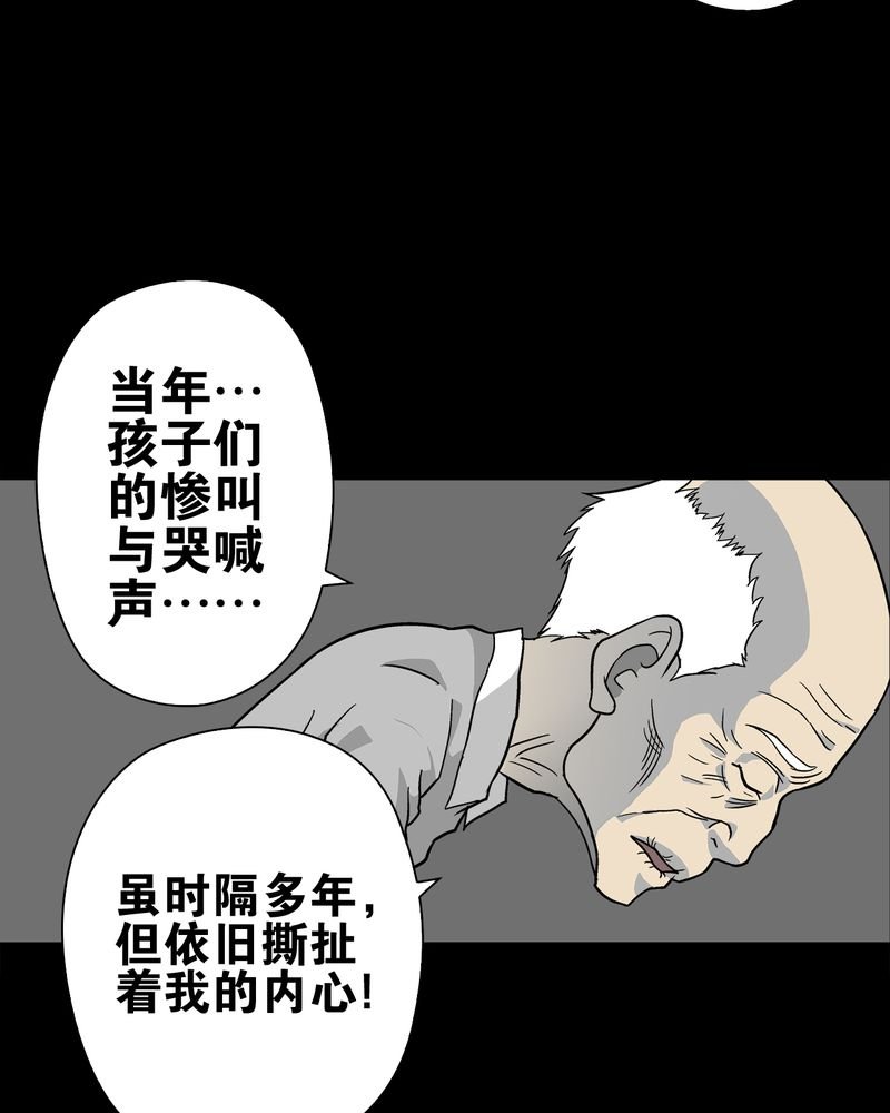第76章：意外的结局