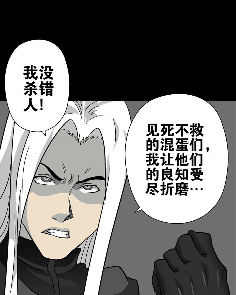 第76章：意外的结局