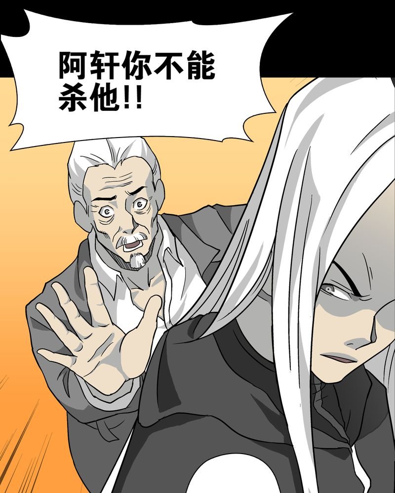 第76章：意外的结局