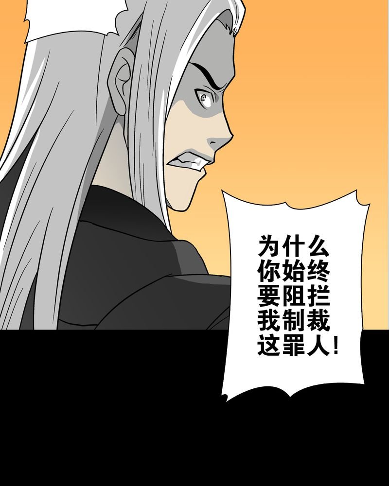 第76章：意外的结局