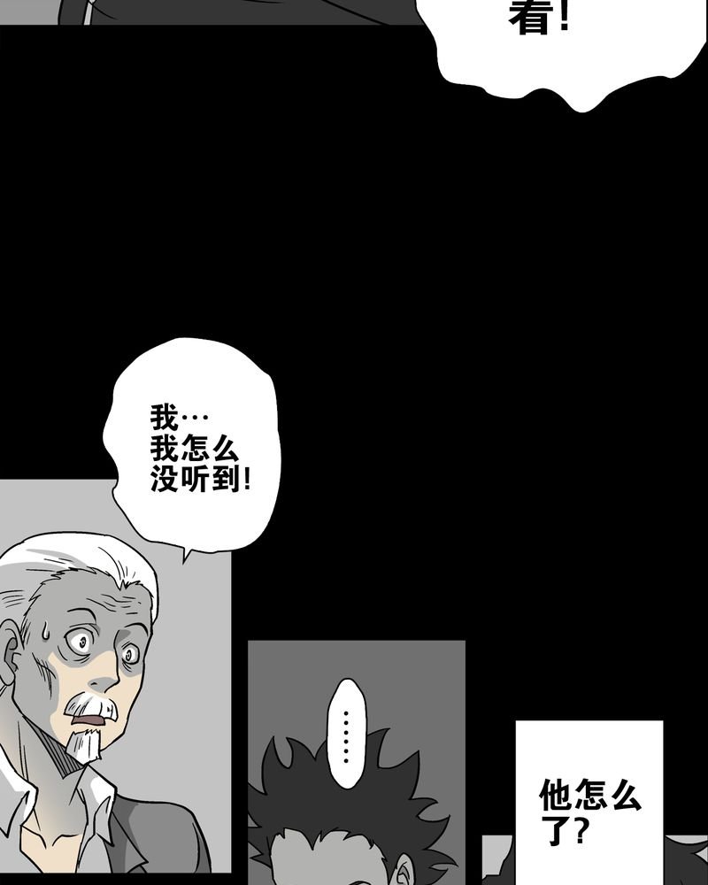 第76章：意外的结局