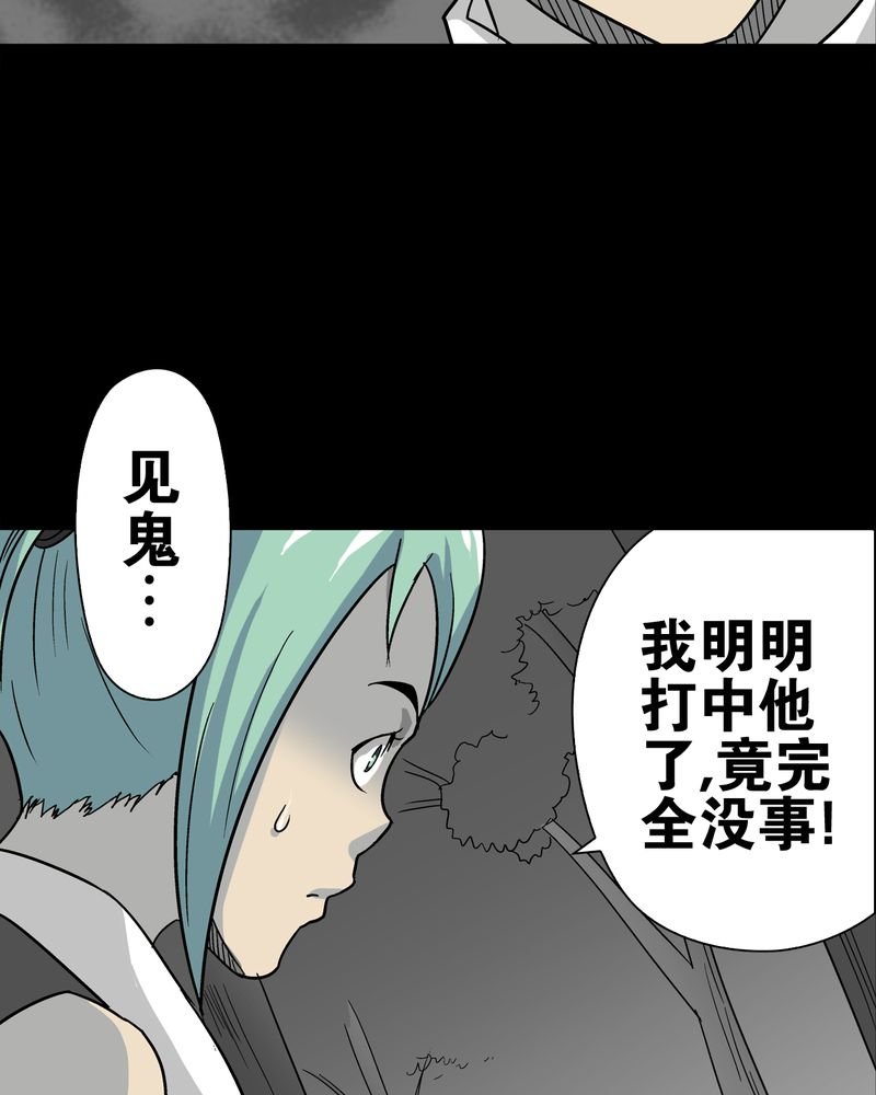 第76章：意外的结局
