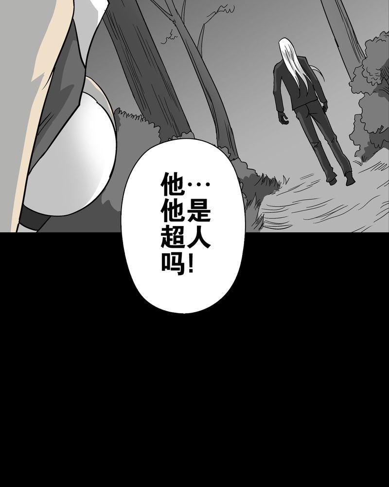 第76章：意外的结局