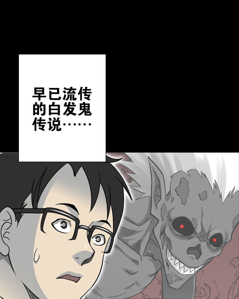 第76章：意外的结局