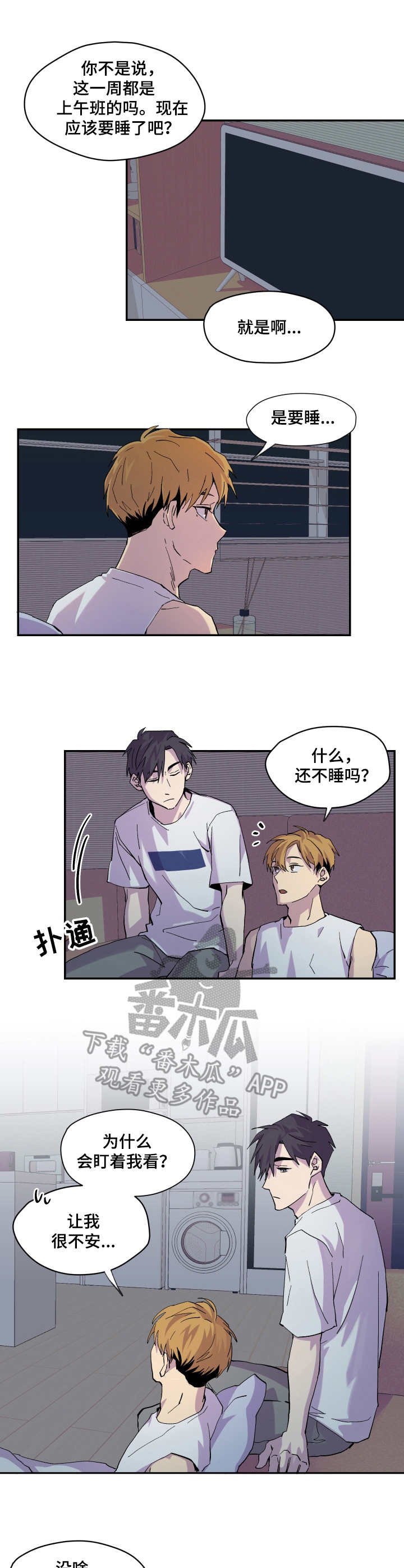 第10章：一起吧