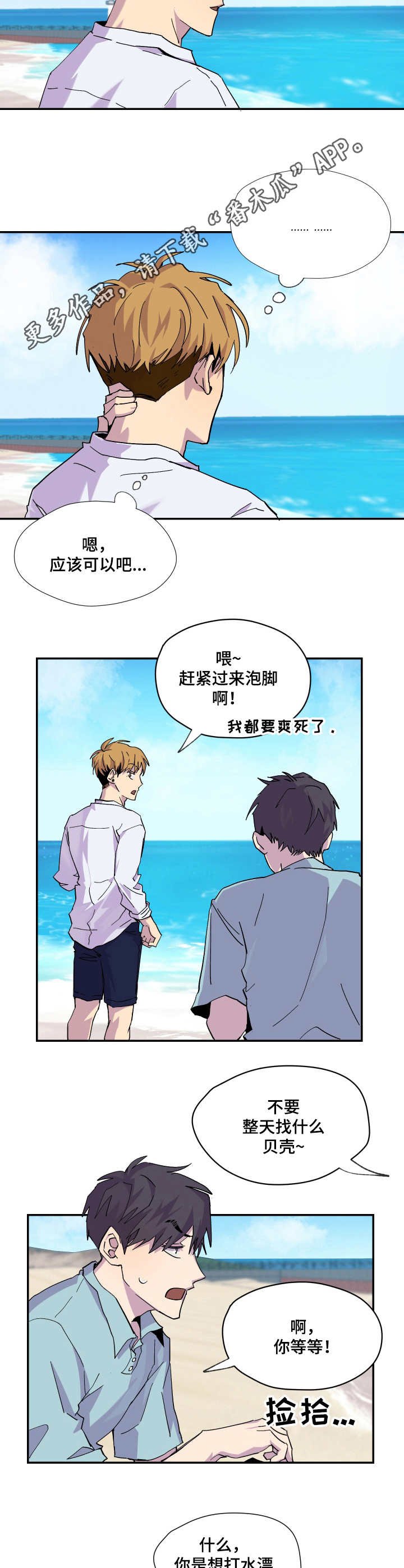 第11章：旅行