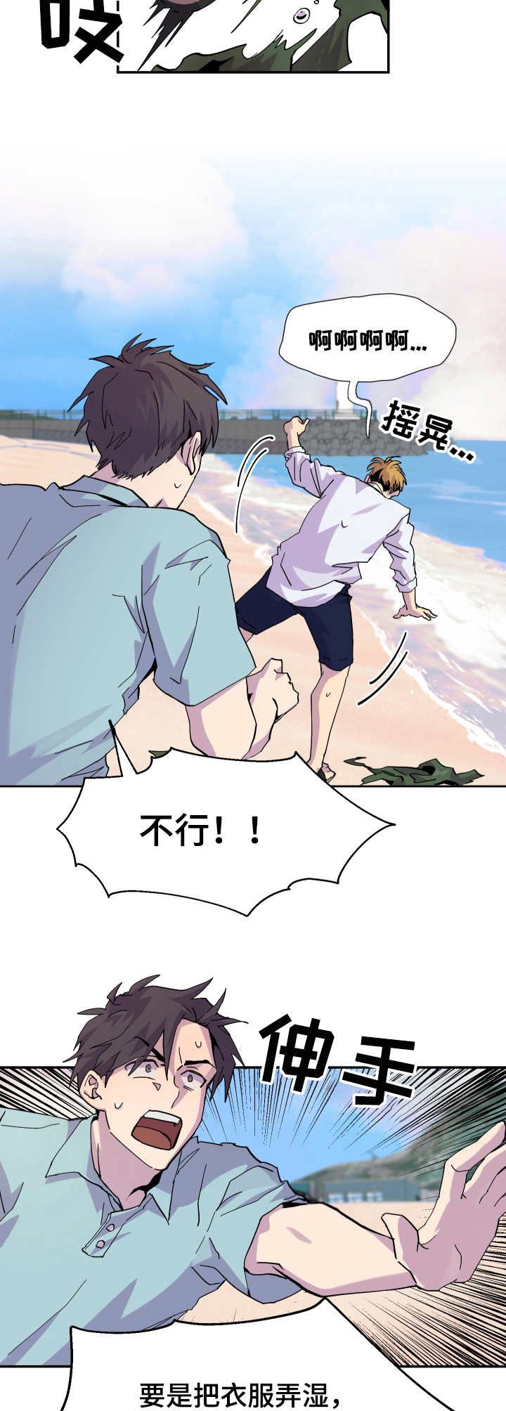 第12章：很开心