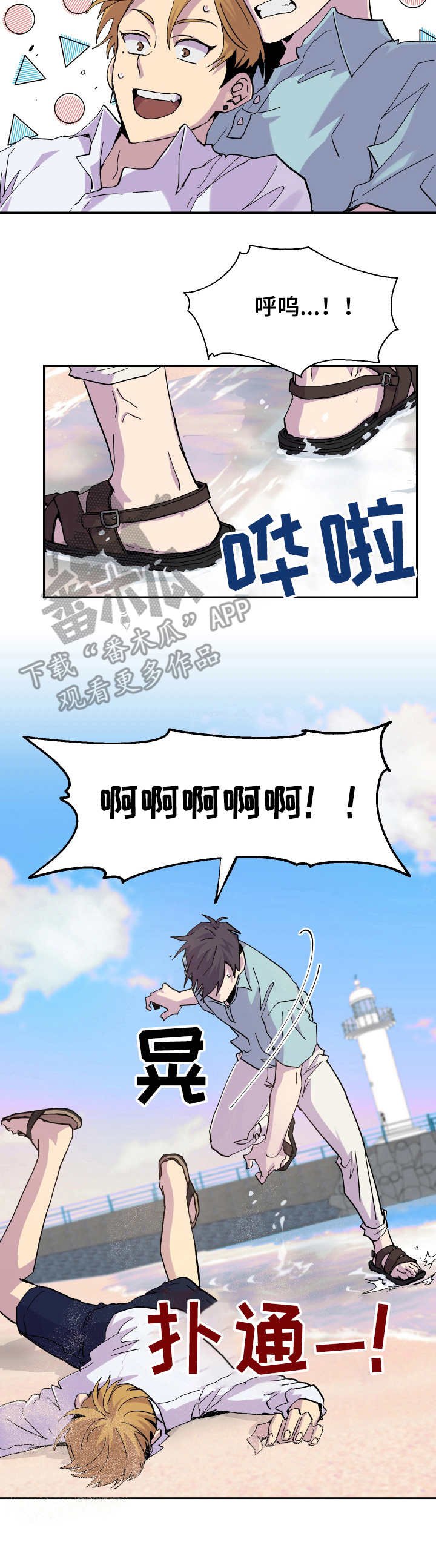 第12章：很开心