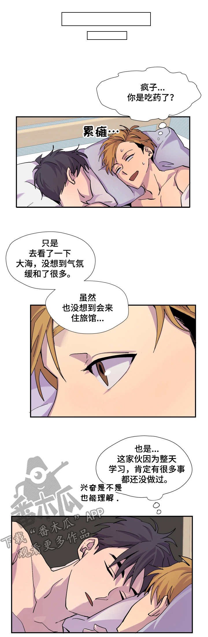 第13章：该走了