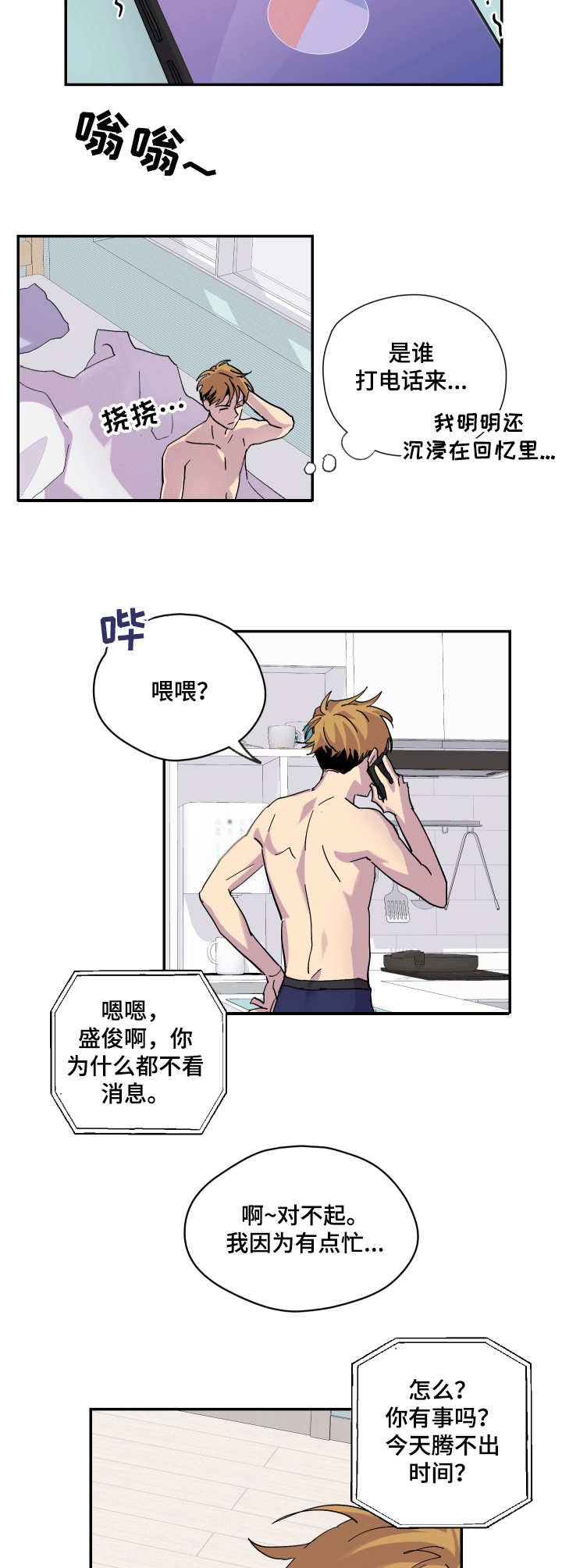 第13章：该走了
