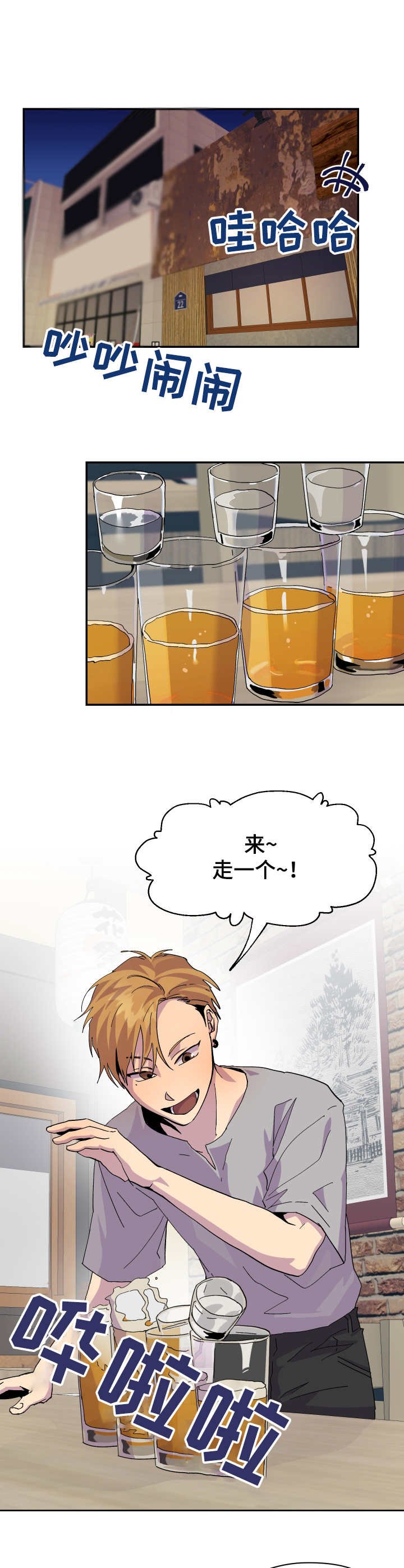 第13章：该走了