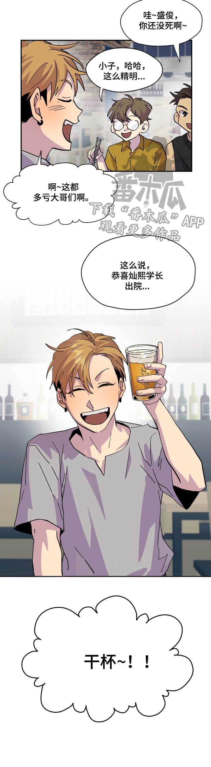 第13章：该走了