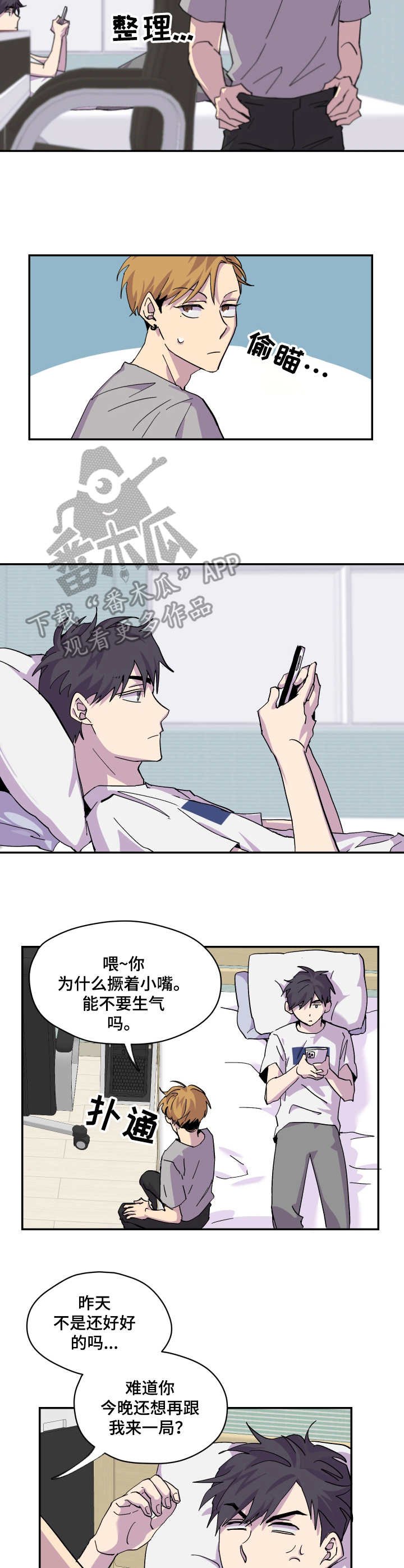 第14章：聚餐