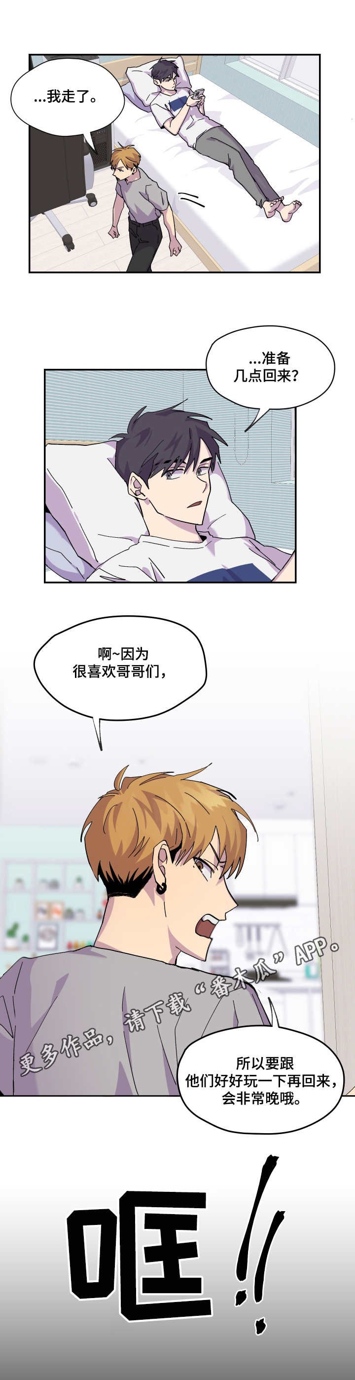 第14章：聚餐