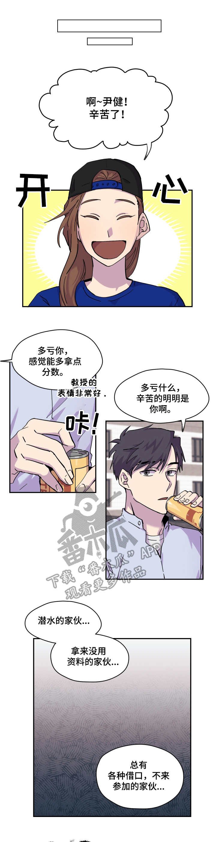 第16章：雨天