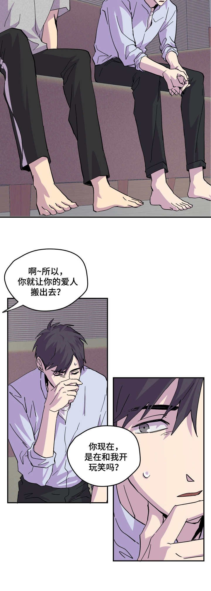 第18章：冷静一下