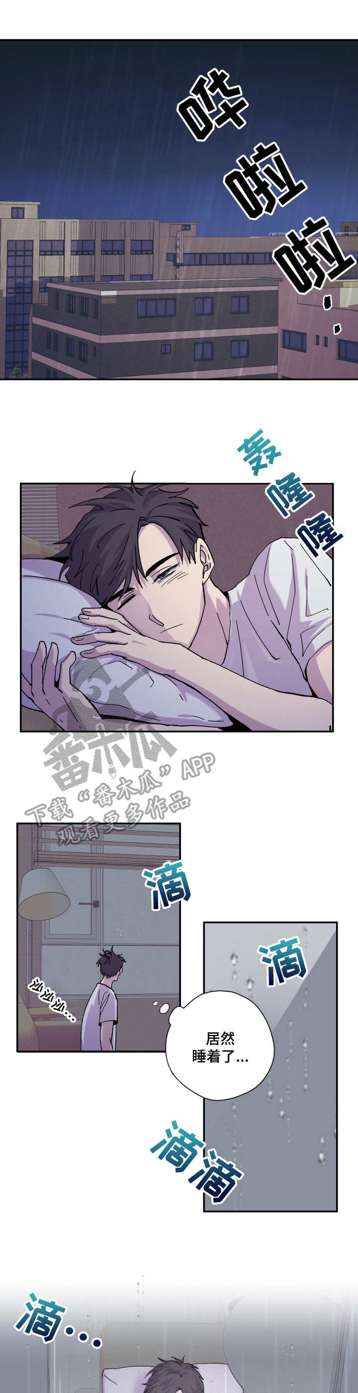 第19章：心情不好