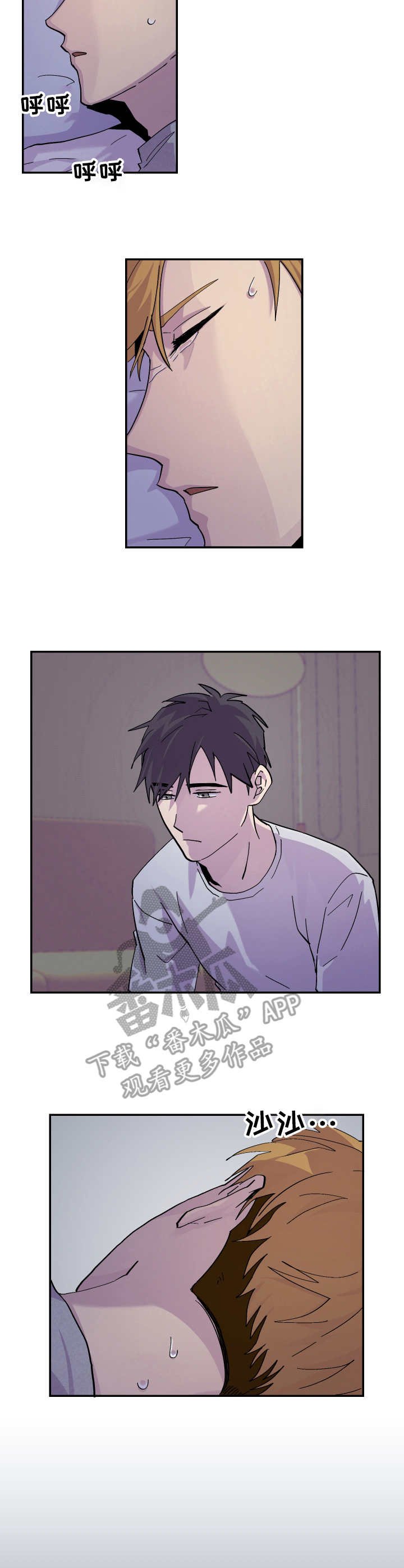 第19章：心情不好