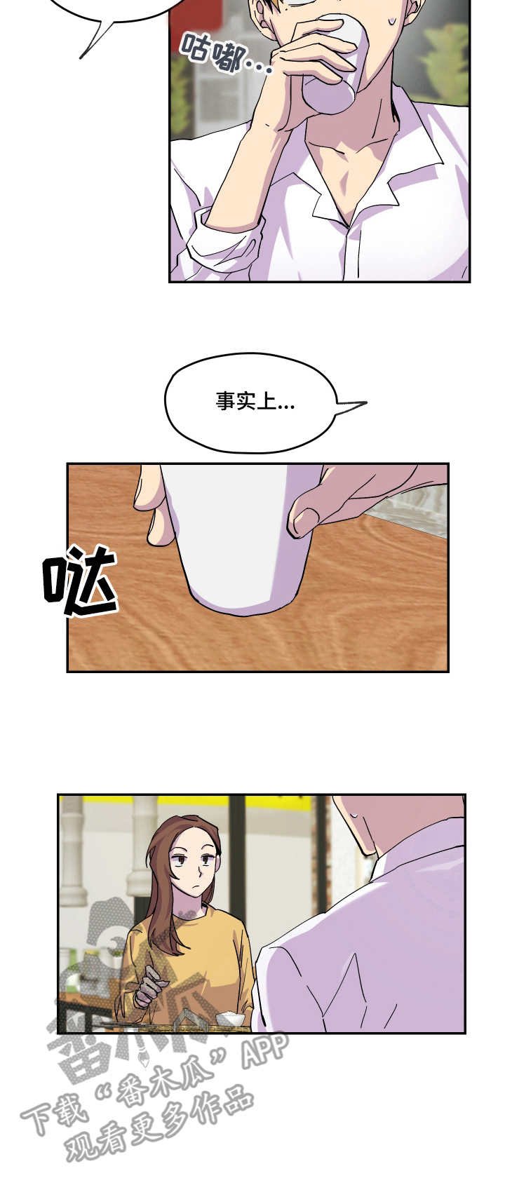 第19章：心情不好