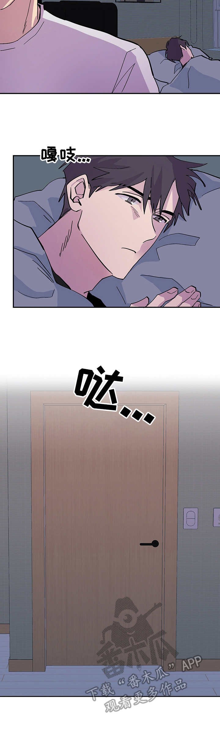 第2章：梦