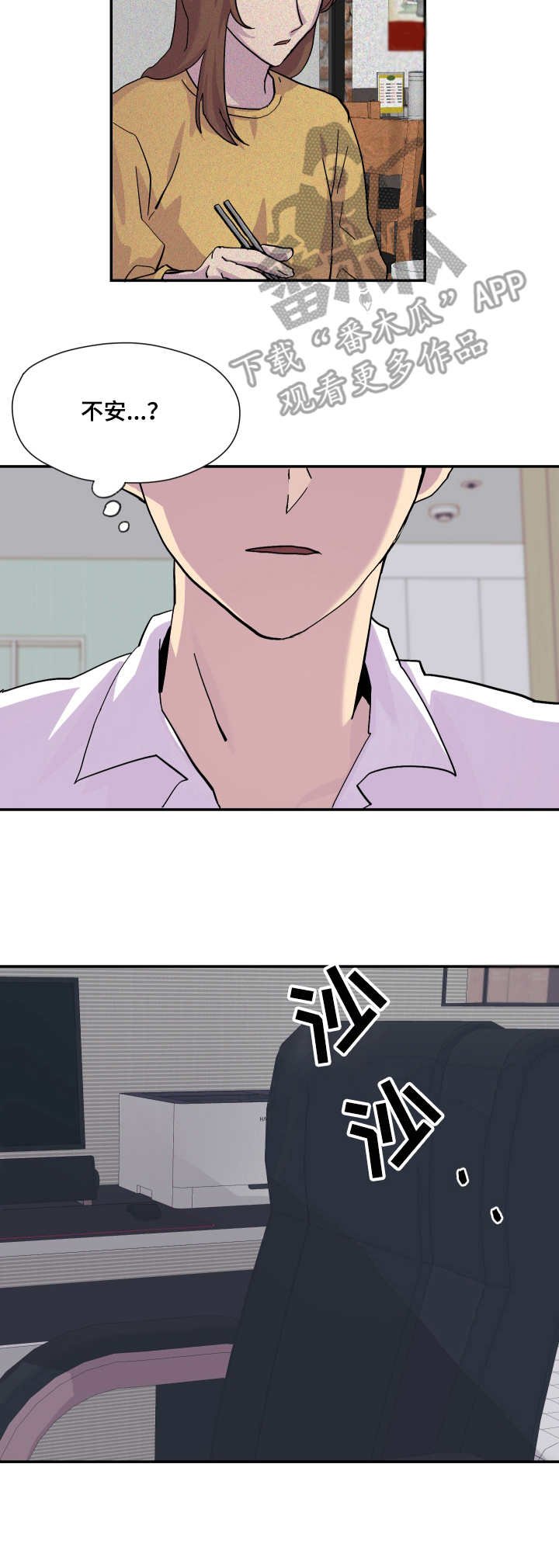 第20章：开导