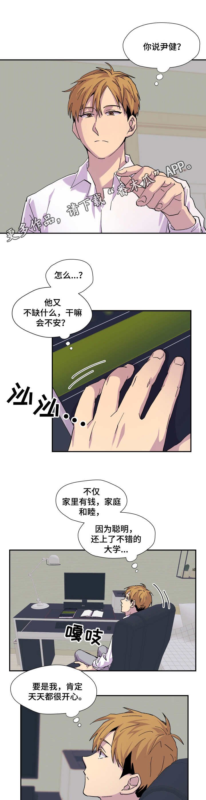 第20章：开导