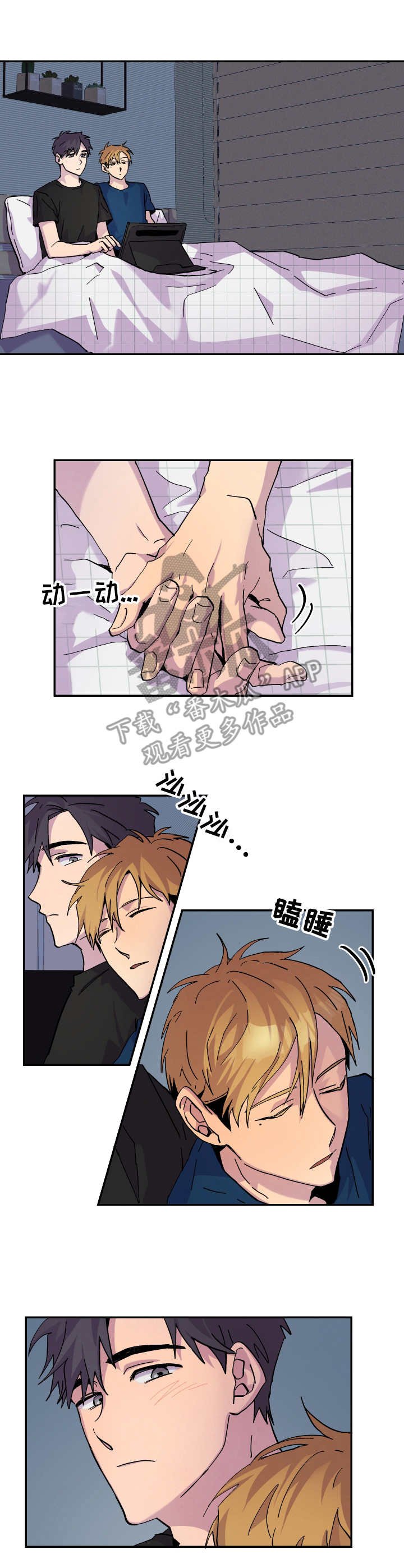 第22章：道歉