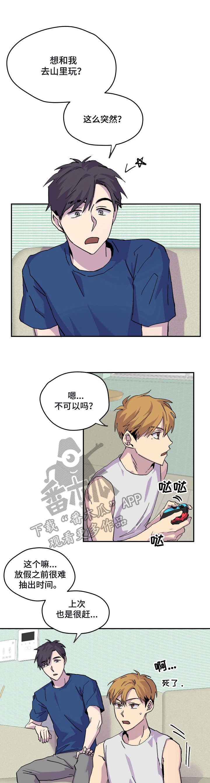 第25章：消息