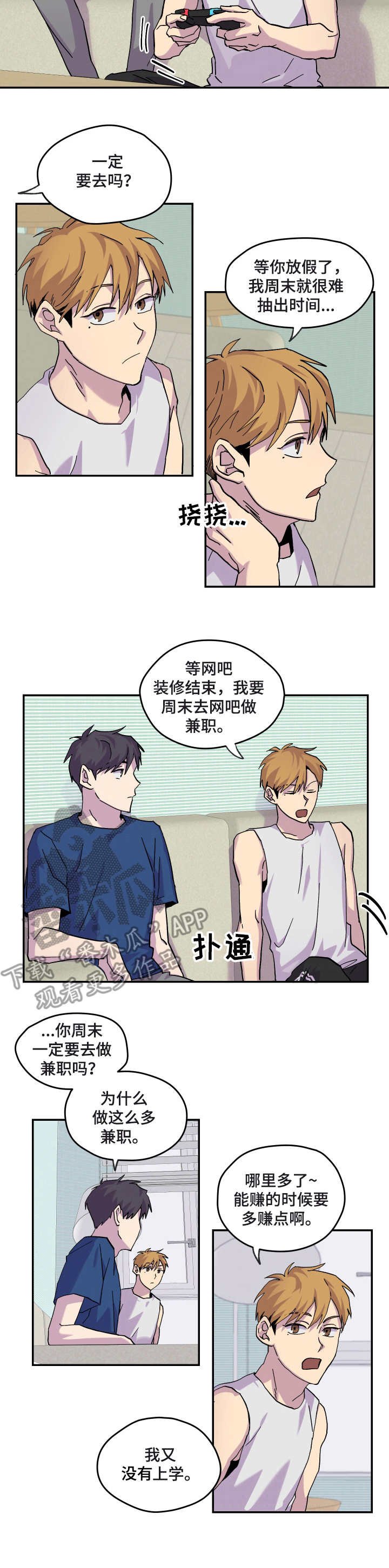 第25章：消息