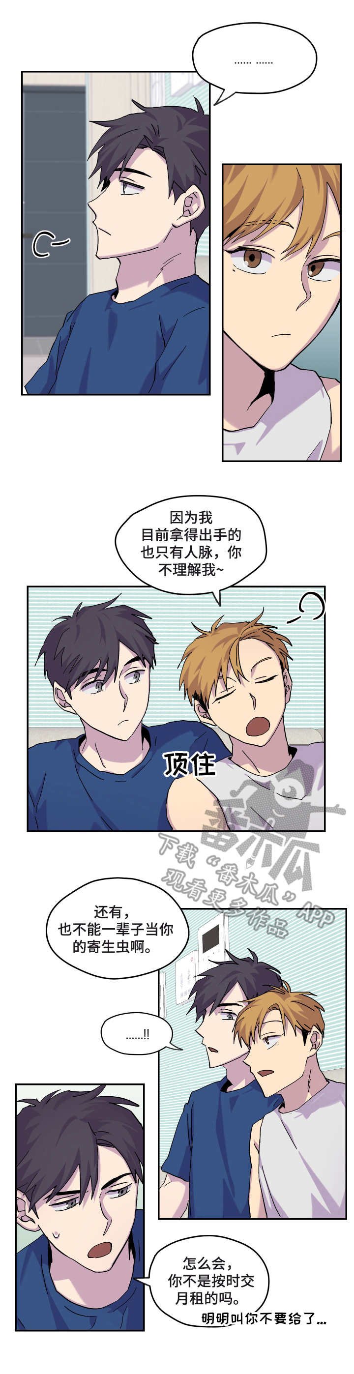 第25章：消息