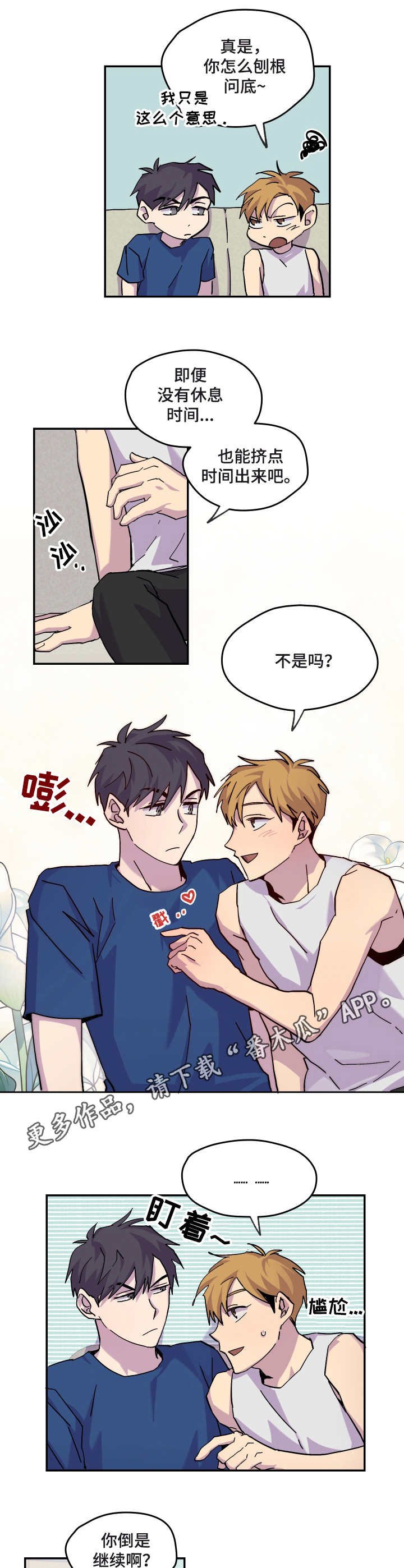 第25章：消息