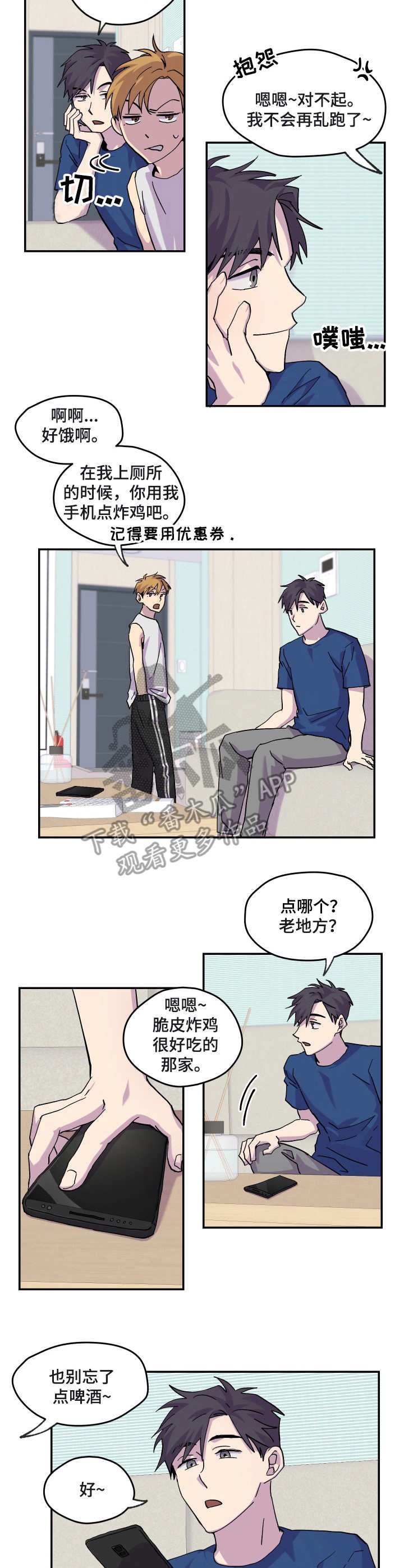 第25章：消息