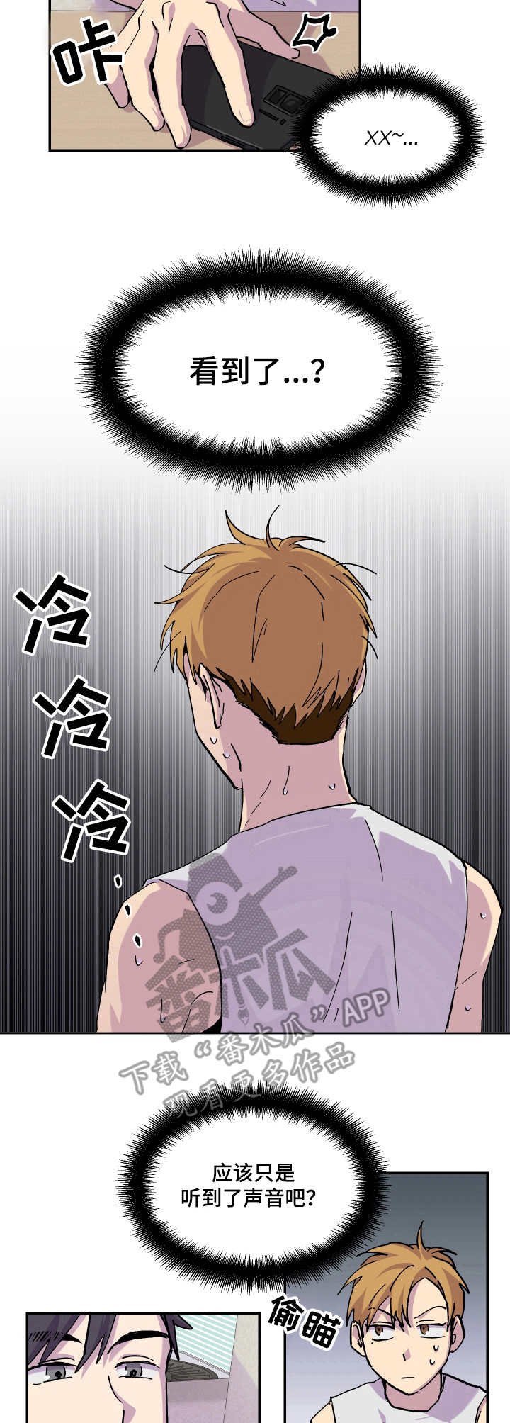 第25章：消息