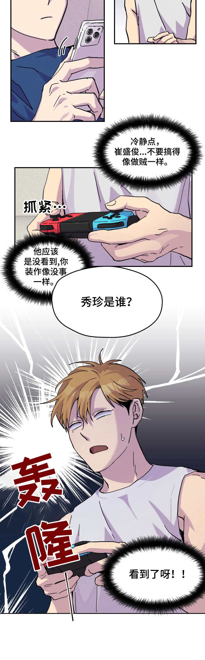 第25章：消息