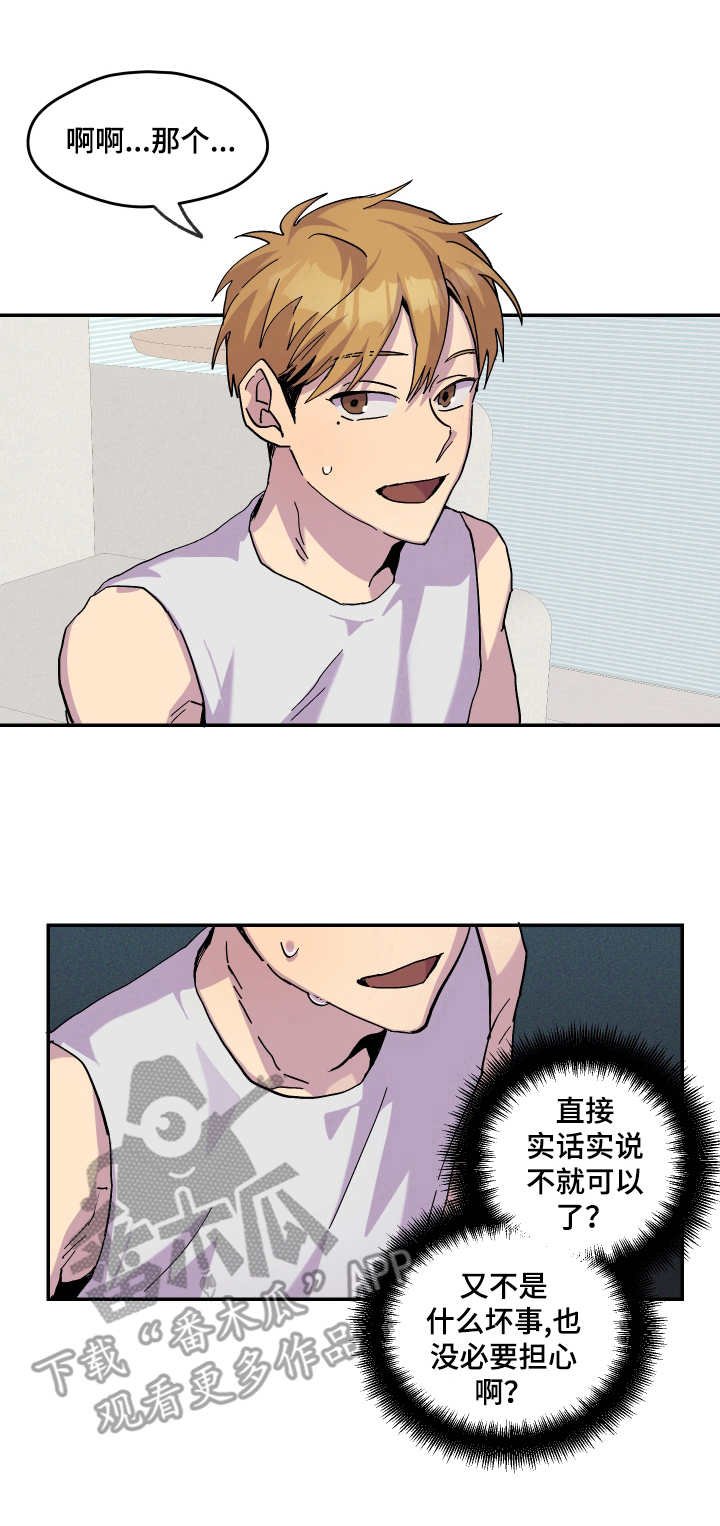 第26章：敷衍